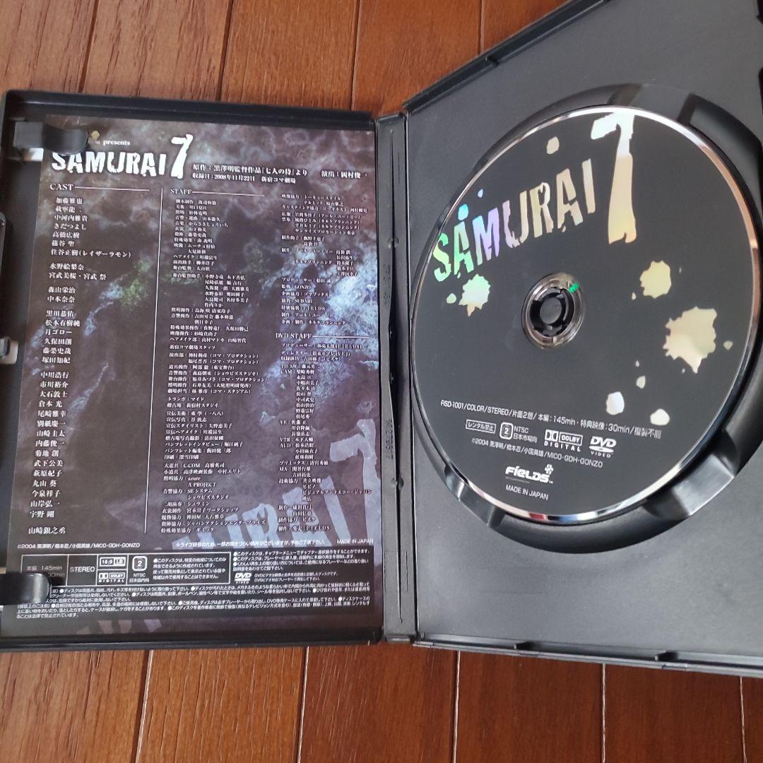 舞台版　SUMURAI7