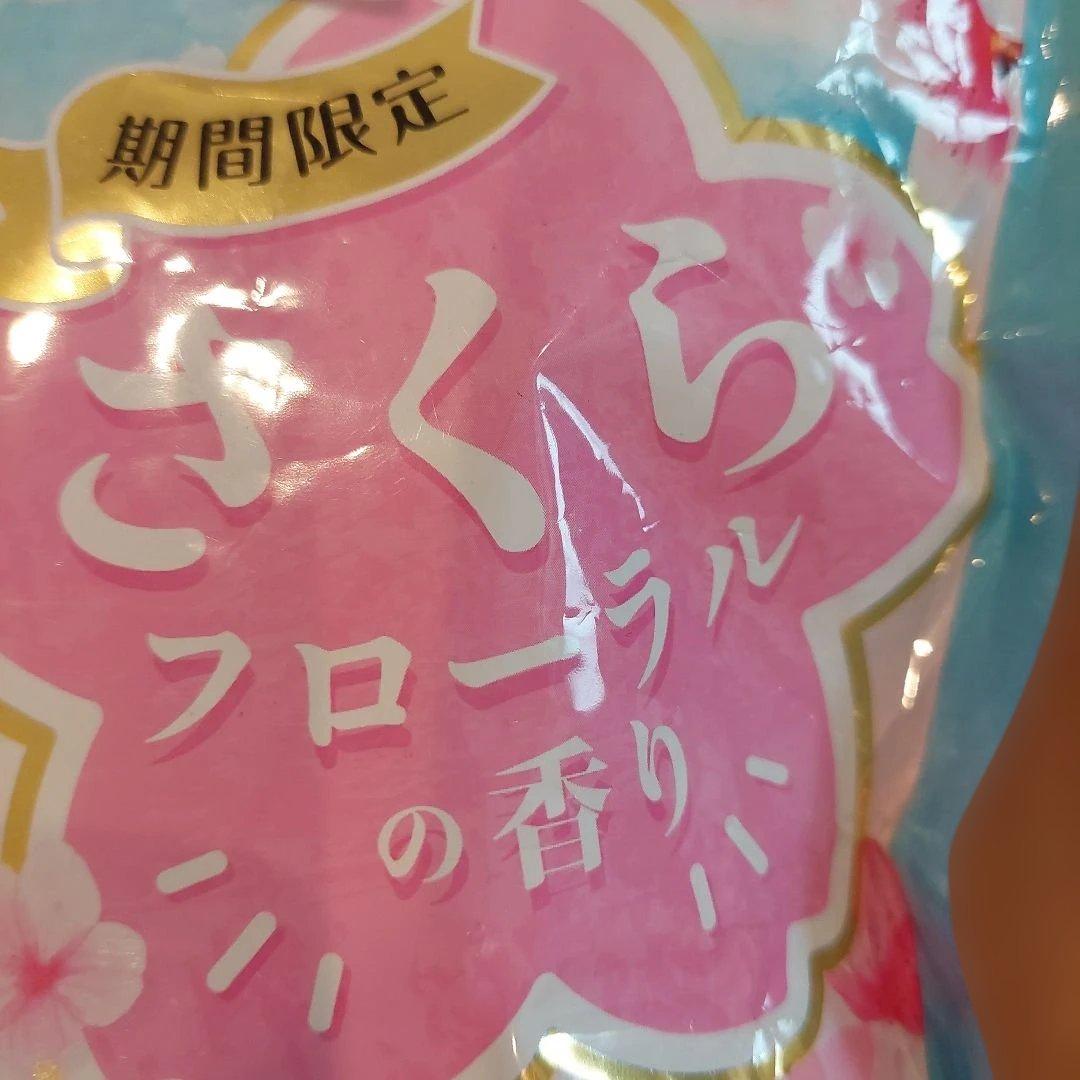 ボールド さくらフローラル 1025mL&ジェルボールセット(26個)+4セット