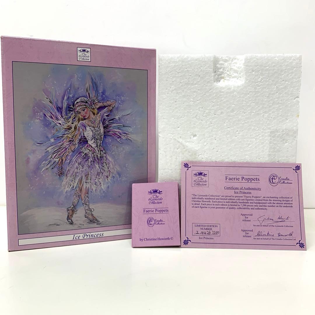 む*ん様 クリサリスコレクションの美しい天使 妖精 Faerie Poppets