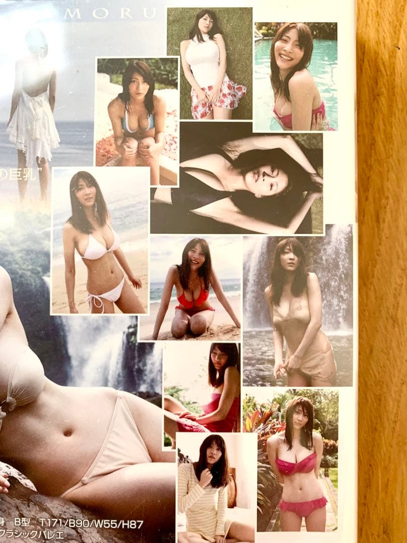 【新品・未開封】『旅のはじまり 護あさな』【かとうれいこ・青木裕子】