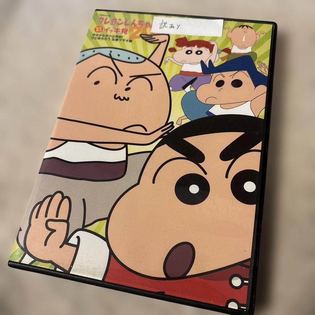 クレヨンしんちゃん　イッキ見　DVD 23枚