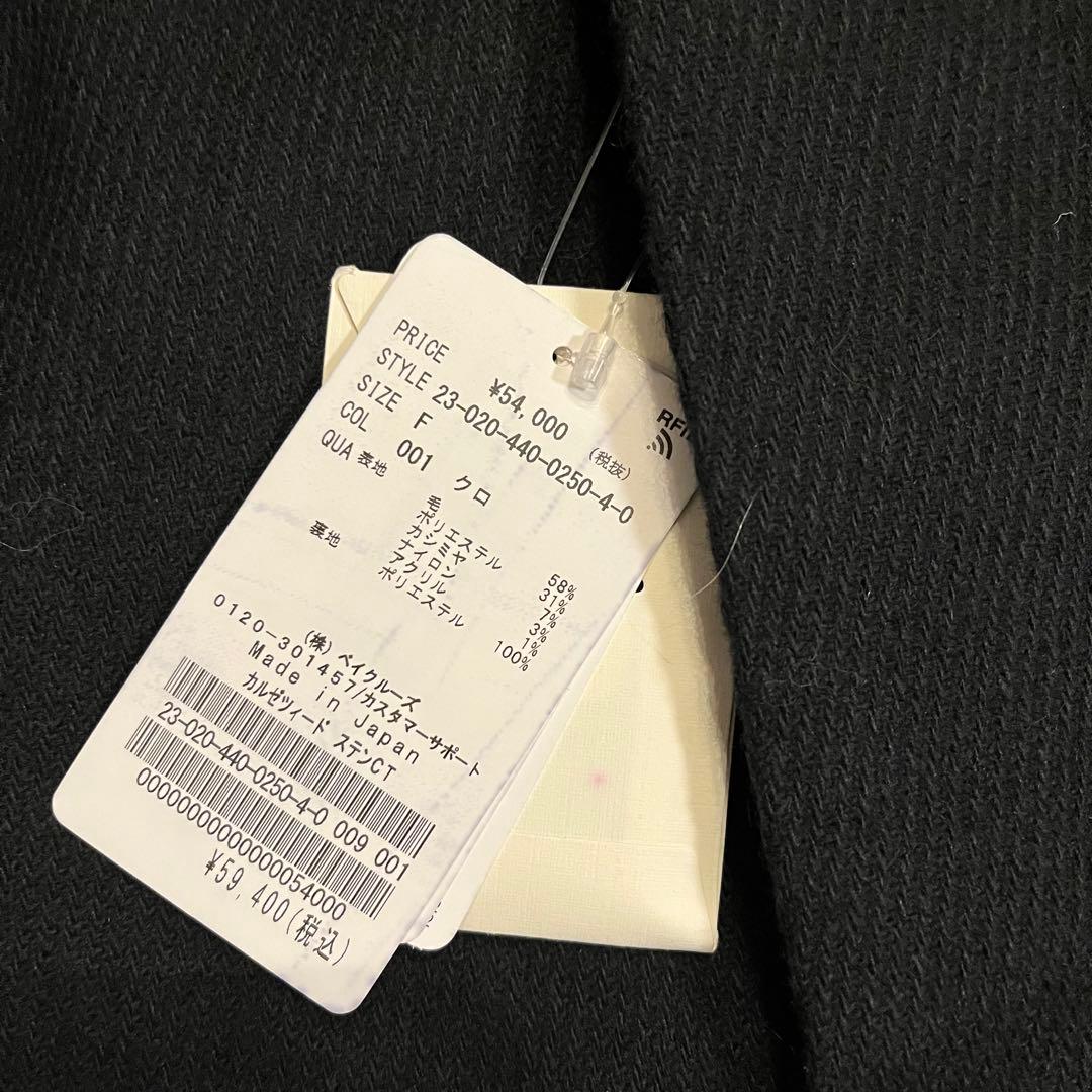 タグ付き！ジャーナルスタンダード ラックス　カルゼツィード ステンコート