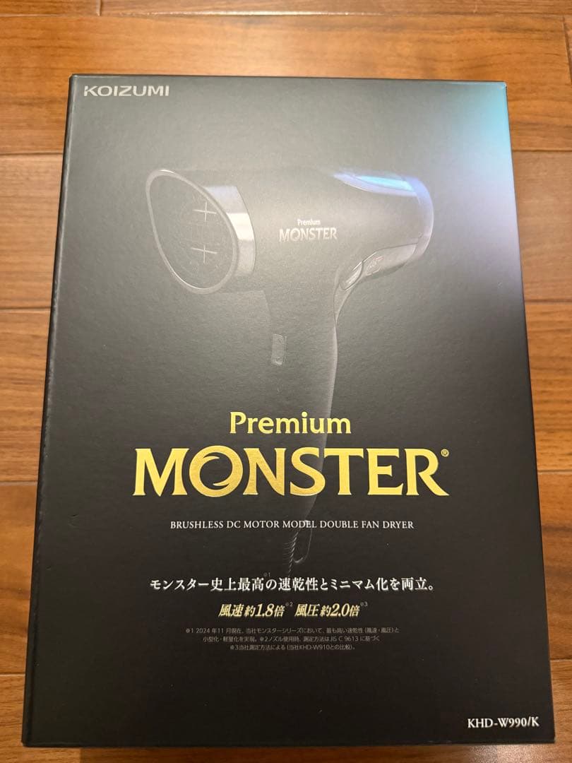 【美品】 KOIZUMI プレミアムモンスター KHD-W990 ドライヤー