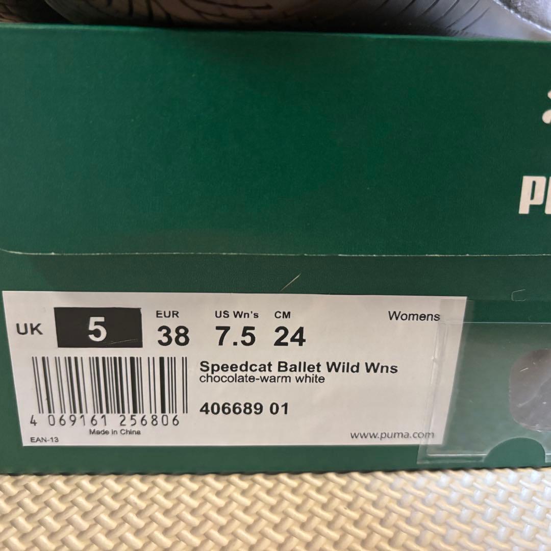 PUMA 極美品　スピードキャット バレエ ワイルド スニーカー