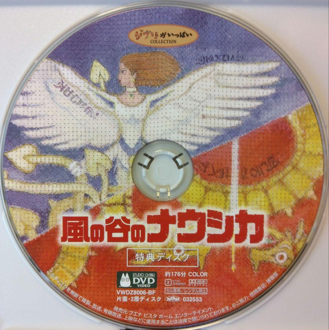 スタジオジブリ　６作品セット　ＤＶＤ　特典ディスクのみ