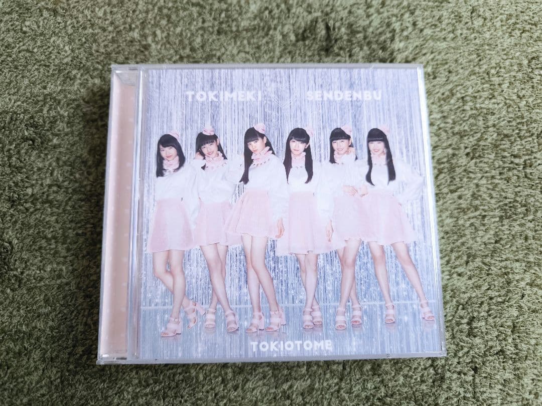 ときめき♡宣伝部 ときおとめ　みるみる盤　ブルーレイ付