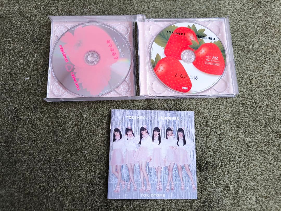 ときめき♡宣伝部 ときおとめ　みるみる盤　ブルーレイ付