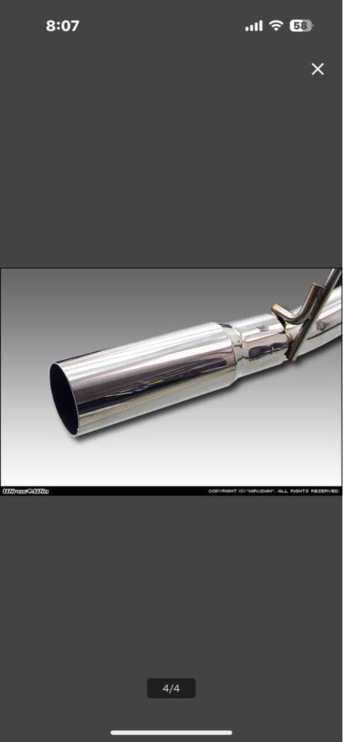 ウィルズウィンNVAN用マフラー(NA用) 値下げしました。