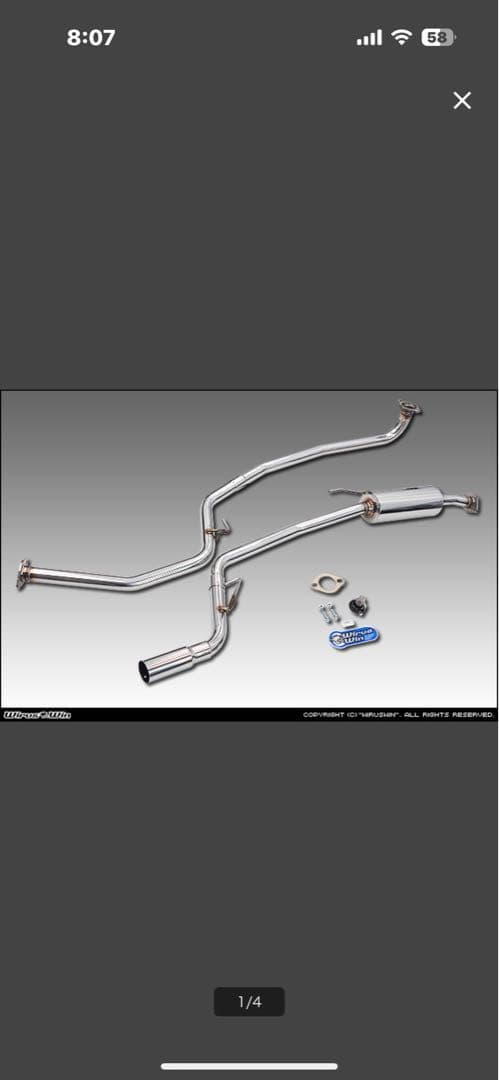 ウィルズウィンNVAN用マフラー(NA用) 値下げしました。