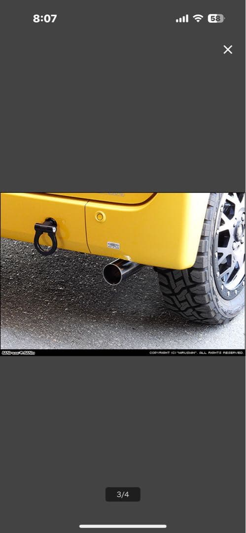 ウィルズウィンNVAN用マフラー(NA用) 値下げしました。