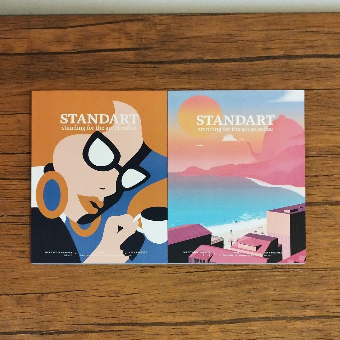 STANDART（創刊号〜10号）まとめ売り