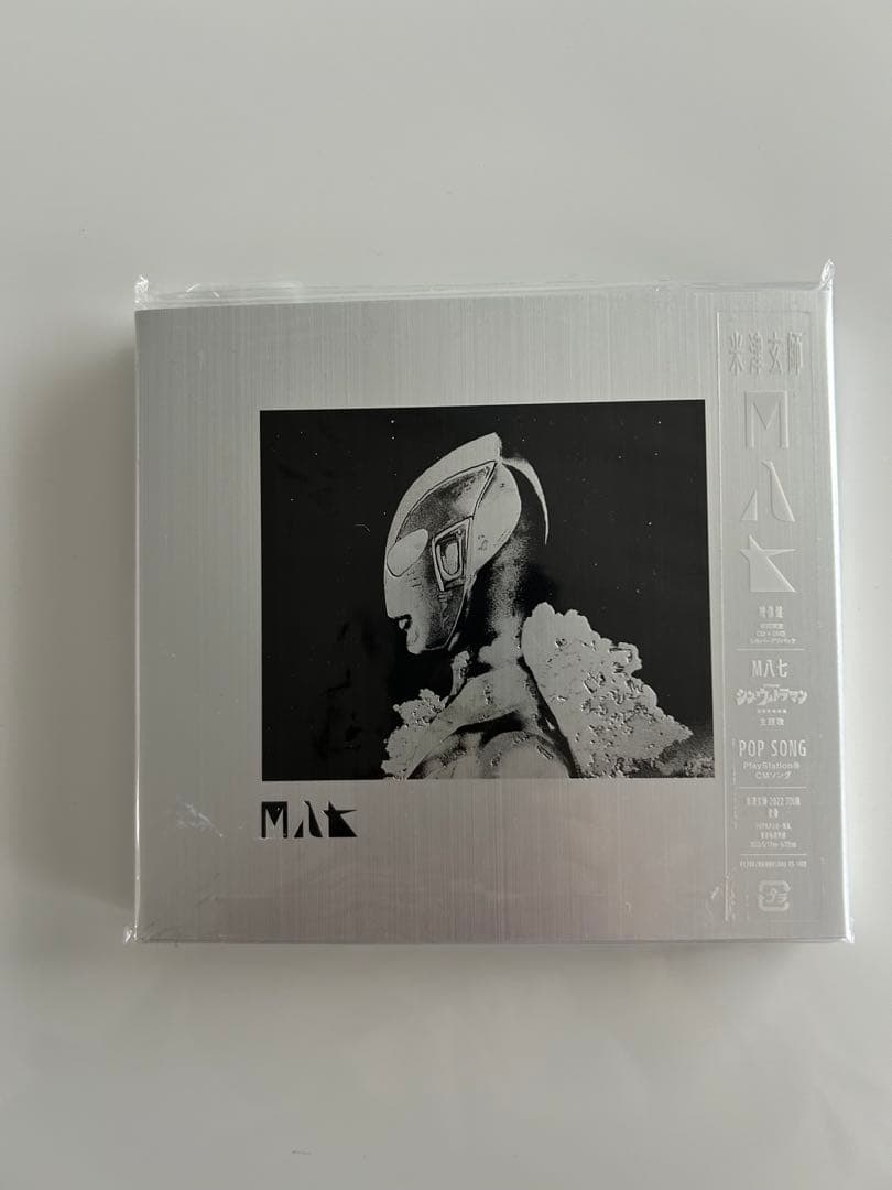 米津玄師 CD・DVDセット 12月25日追加商品あり