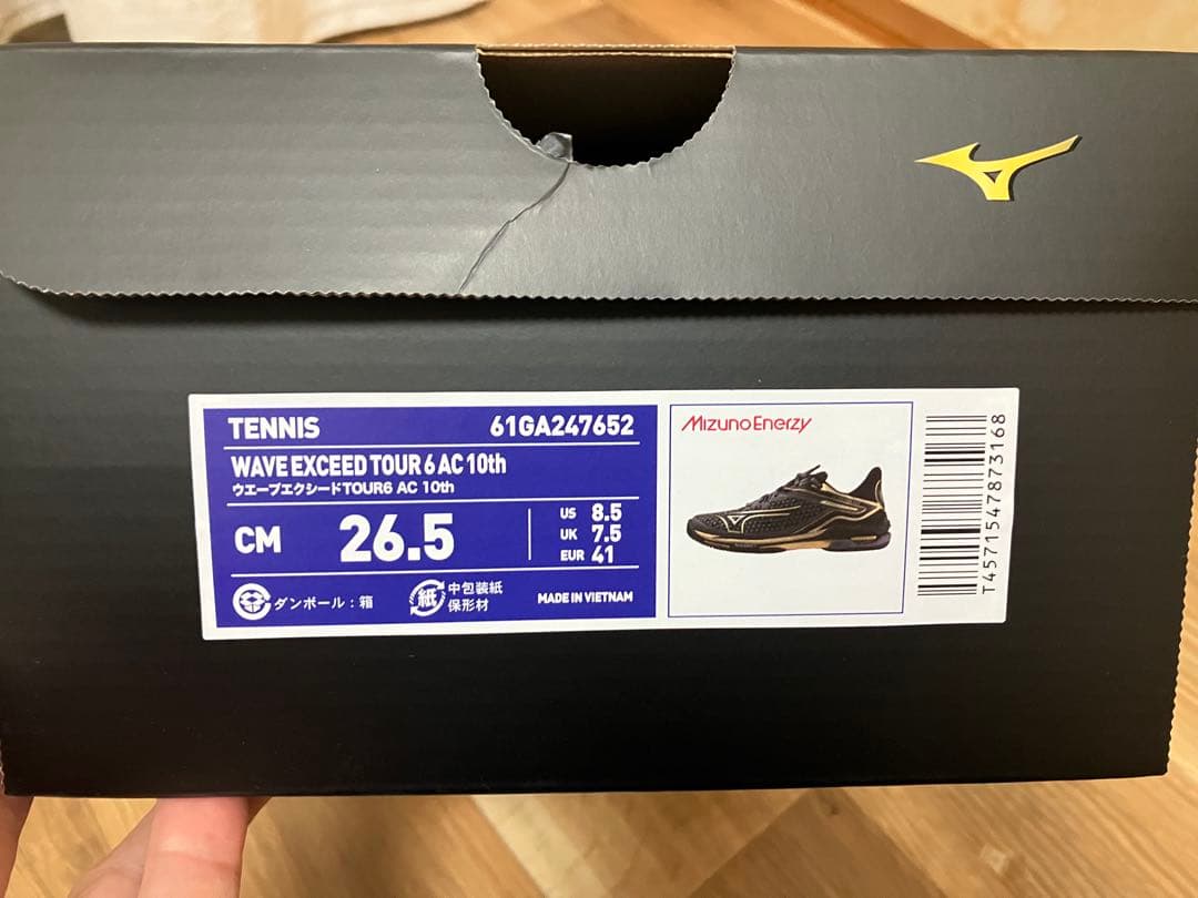 【限定品‼️】ミズノ ウエーブエクシードツアー 6 AC 10th 26.5cm
