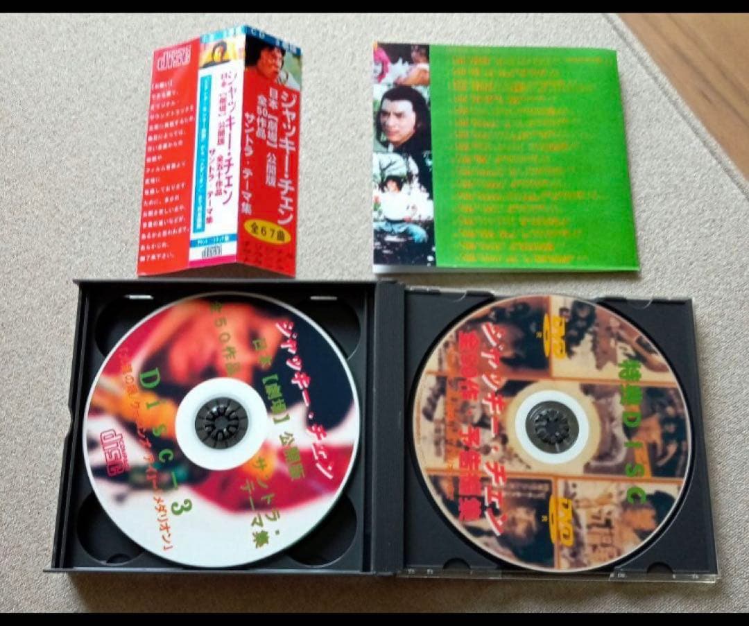 レア　ジャッキーチェン　全50作品　サントラ・テーマ CD 主題歌　予告編dvd