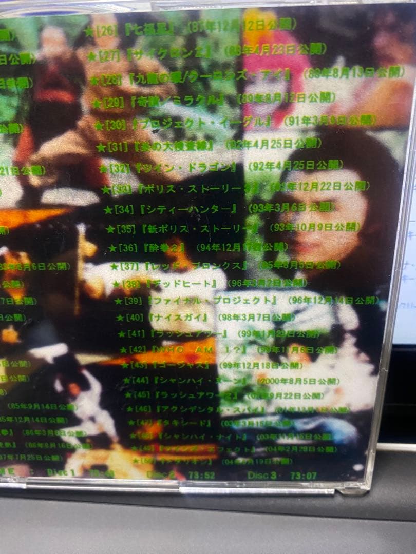 レア　ジャッキーチェン　全50作品　サントラ・テーマ CD 主題歌　予告編dvd