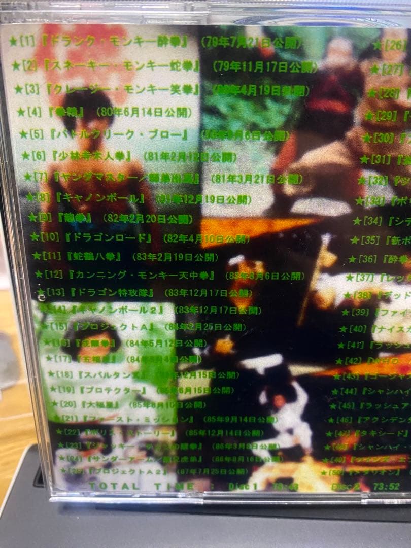 レア　ジャッキーチェン　全50作品　サントラ・テーマ CD 主題歌　予告編dvd