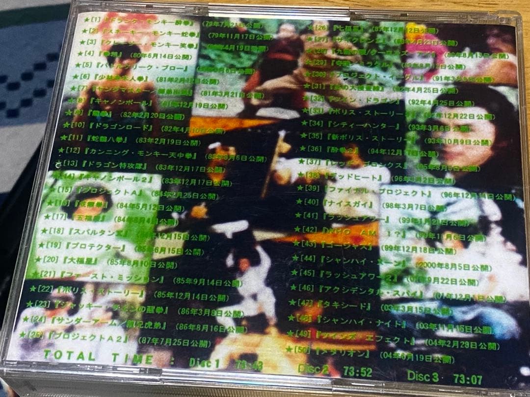 レア　ジャッキーチェン　全50作品　サントラ・テーマ CD 主題歌　予告編dvd