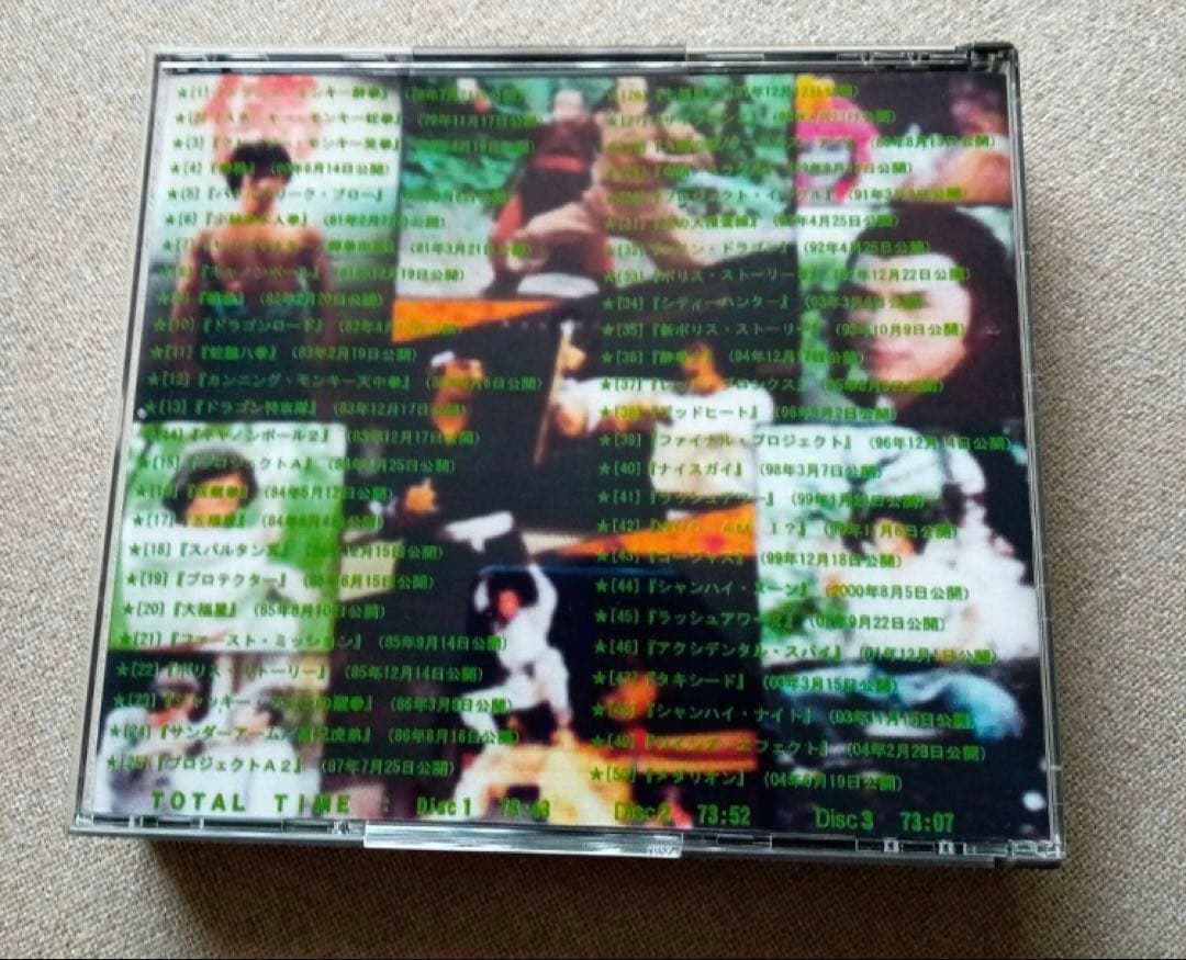 レア　ジャッキーチェン　全50作品　サントラ・テーマ CD 主題歌　予告編dvd
