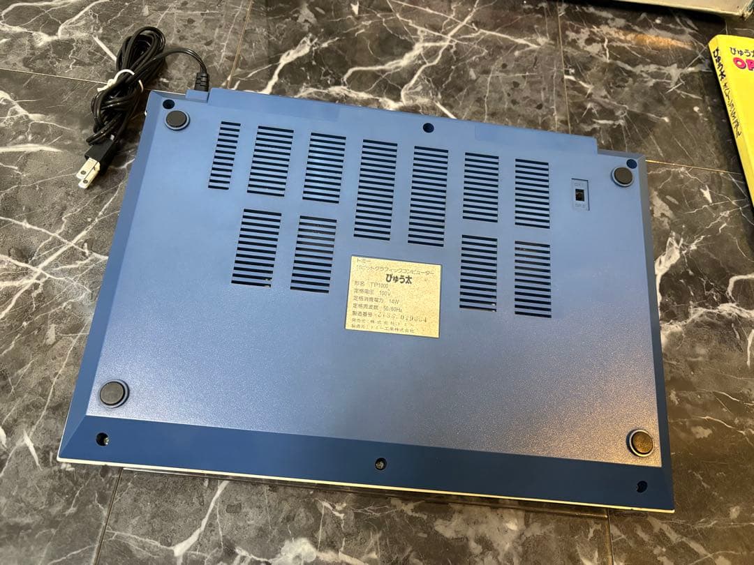 【動作品】★トミー TOMYぴゅう太 ★16ビット グラフィックコンピューター