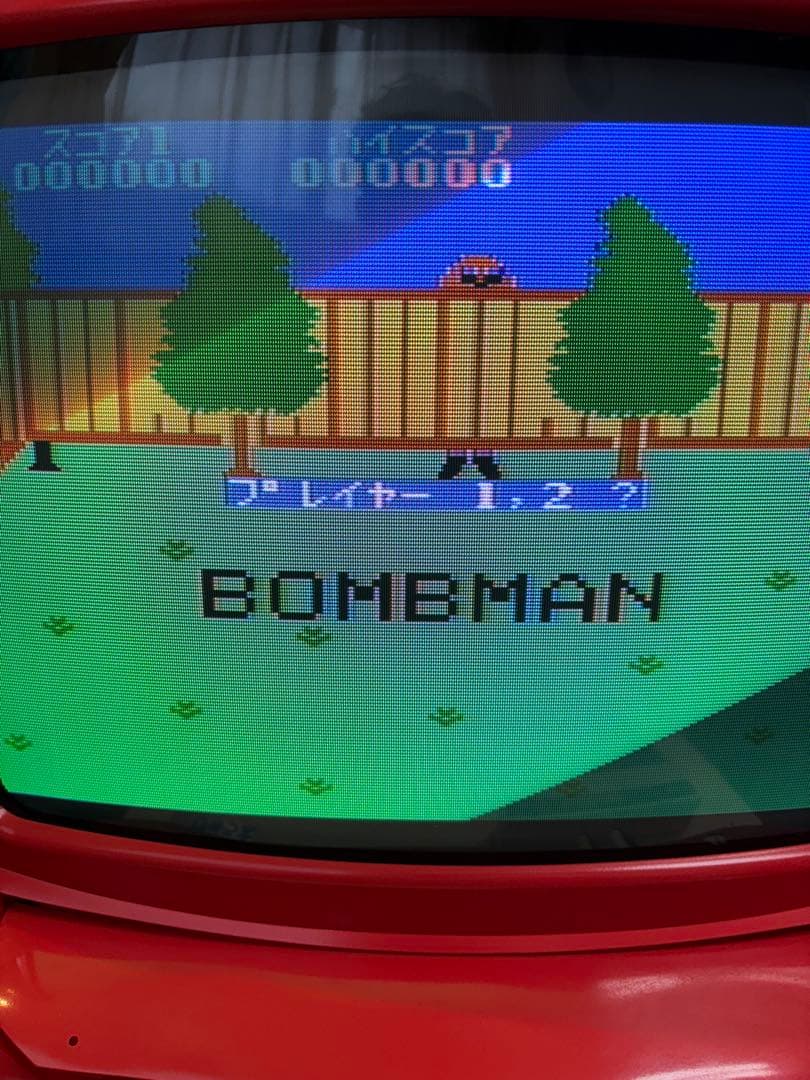 【動作品】★トミー TOMYぴゅう太 ★16ビット グラフィックコンピューター