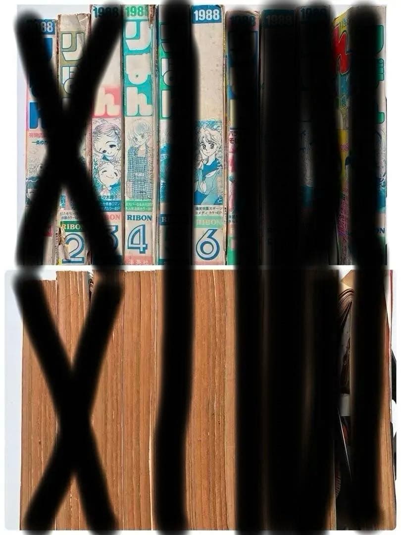 りぼん 少女漫画 1988年 4冊セット