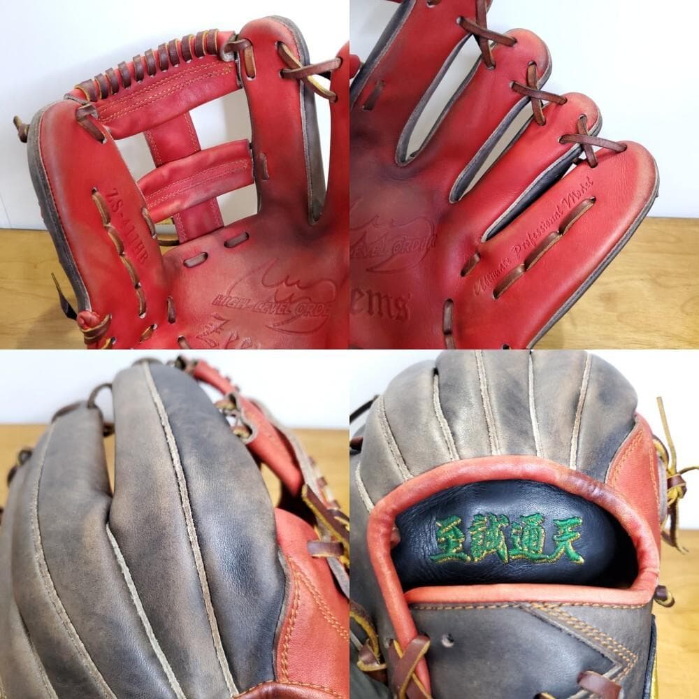 ジームス Zeems 日本製 軟式野球 ソフトボール兼用 軟式グローブ