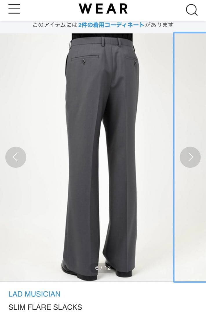 美品 LAD MUSICIANS ラッドミュージシャン グレー スラックスフレア