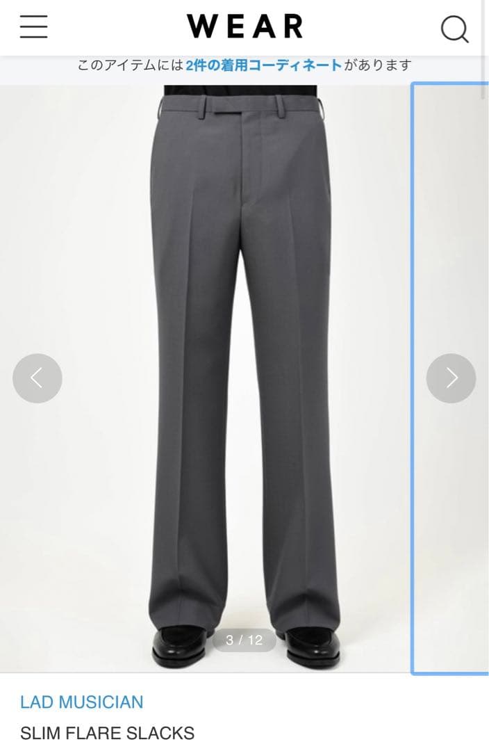 美品 LAD MUSICIANS ラッドミュージシャン グレー スラックスフレア