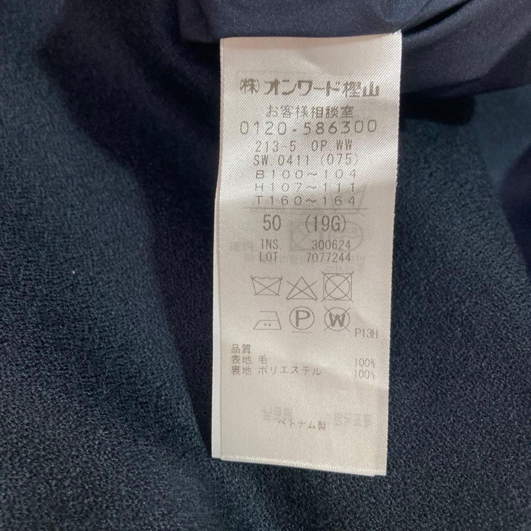 23AW 極美品　ウールジョーゼット Aライン ワンピース　50 大きいサイズ