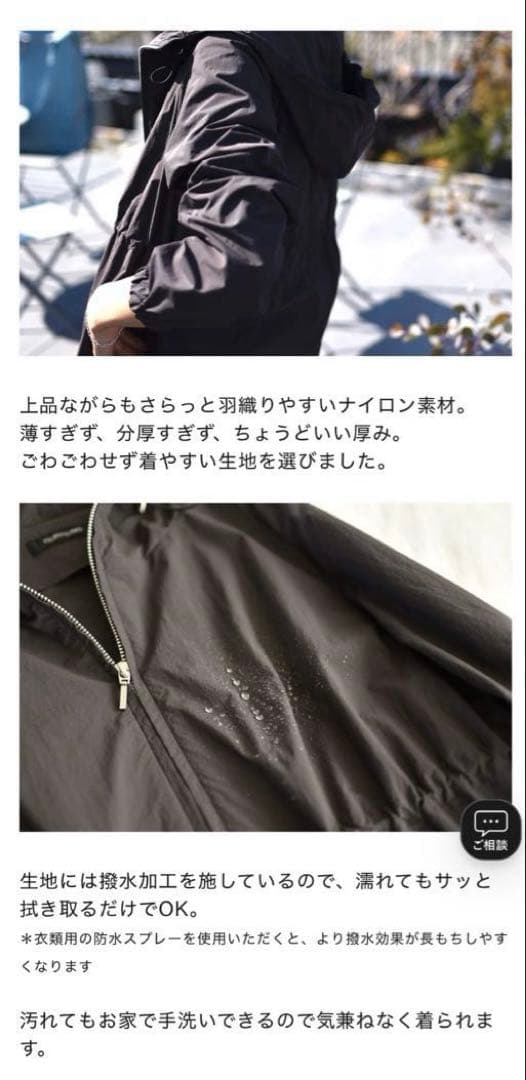 アワーホーム　撥水素材のダブルジップコート