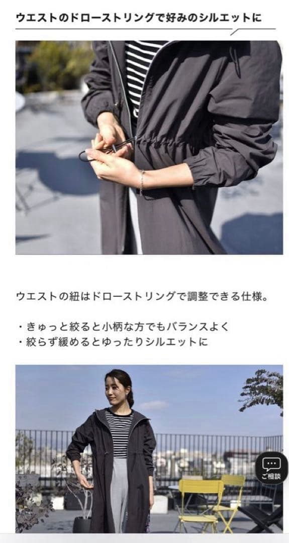 アワーホーム　撥水素材のダブルジップコート