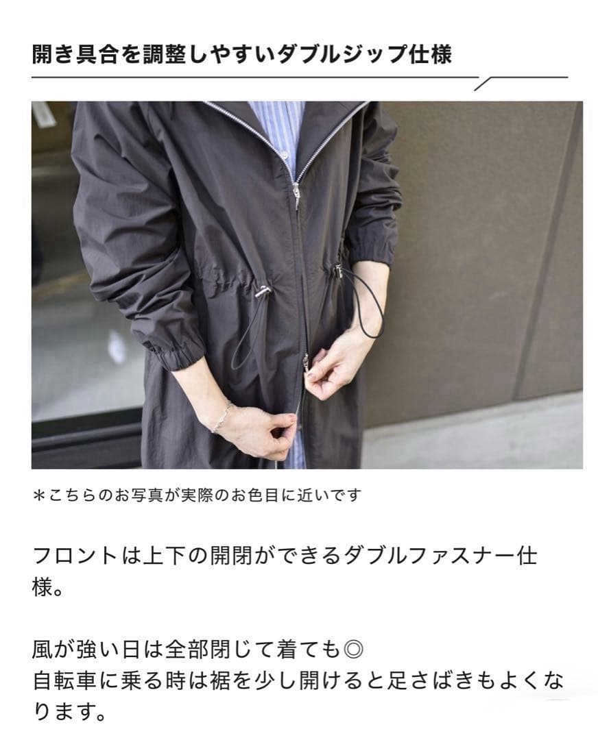 アワーホーム　撥水素材のダブルジップコート