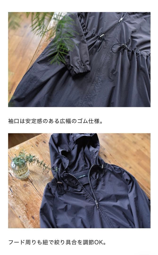 アワーホーム　撥水素材のダブルジップコート