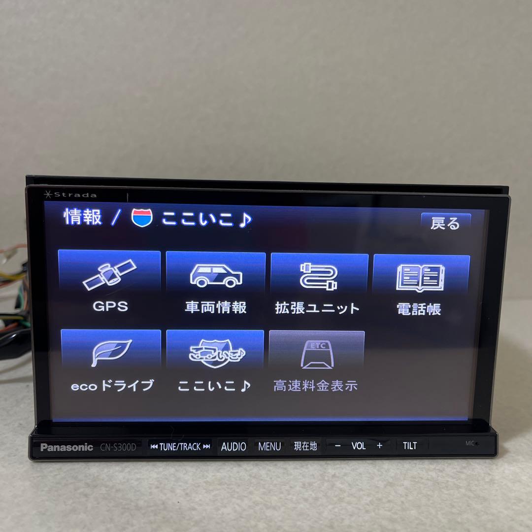 パナソニックカーナビゲーションシステム CN-S300D 地図データ -2014