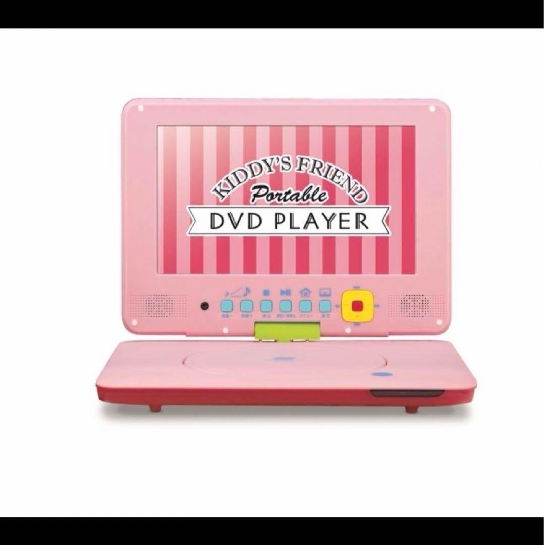 9インチ　ポータブルプレーヤー【ピンクカラー】