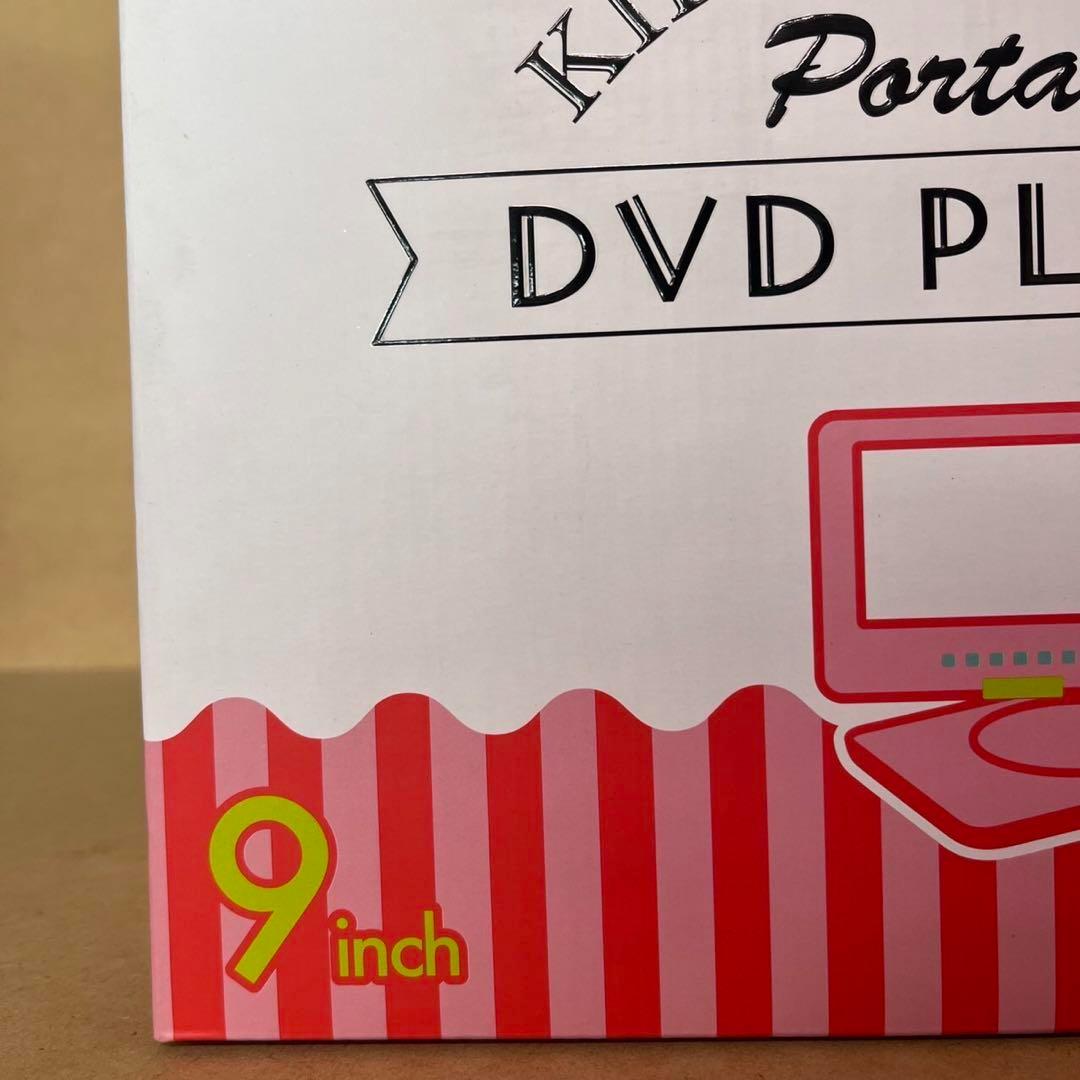 9インチ　ポータブルプレーヤー【ピンクカラー】