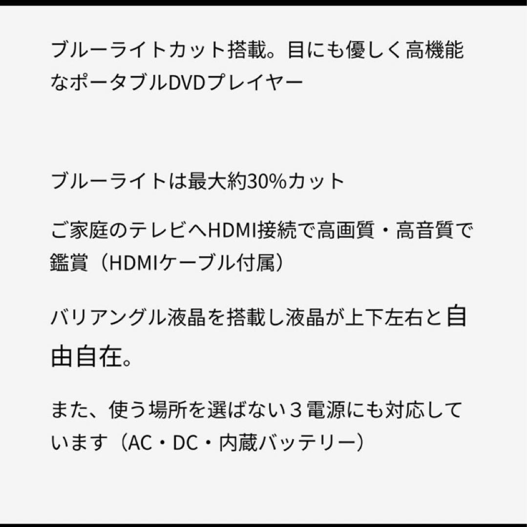 9インチ　ポータブルプレーヤー【ピンクカラー】