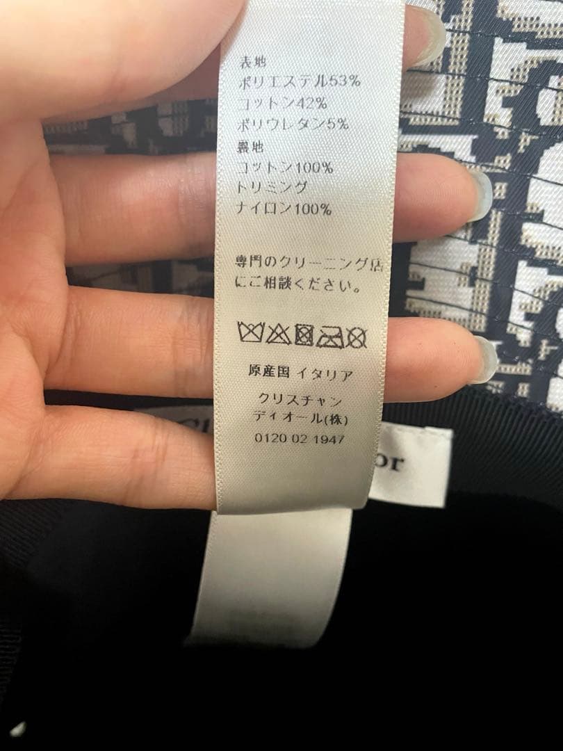 8/11までSALE☆ Dior Teddy-D ボブハット チュール 58