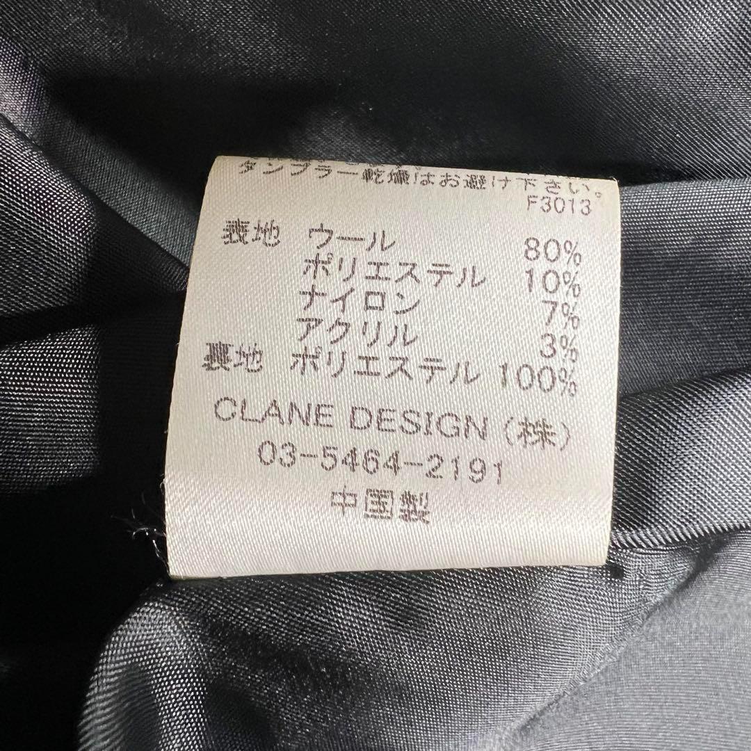 クラネ CLANE ロングコート ヘリンボーン ウール ベルト 36 Aライン