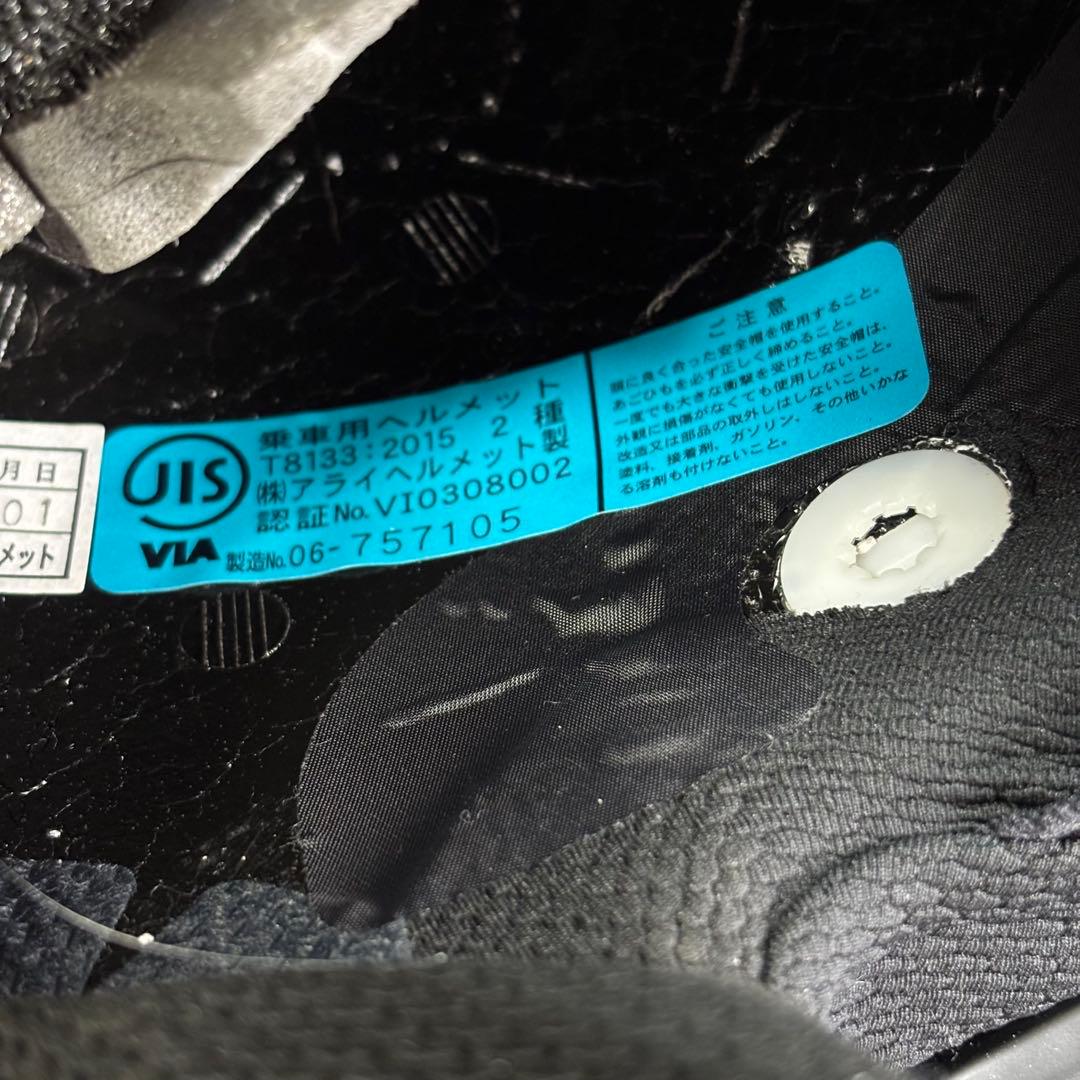 え*ん様 NANKAI×Arai アライ ヘルメット RAPIDE-NEO ラパ