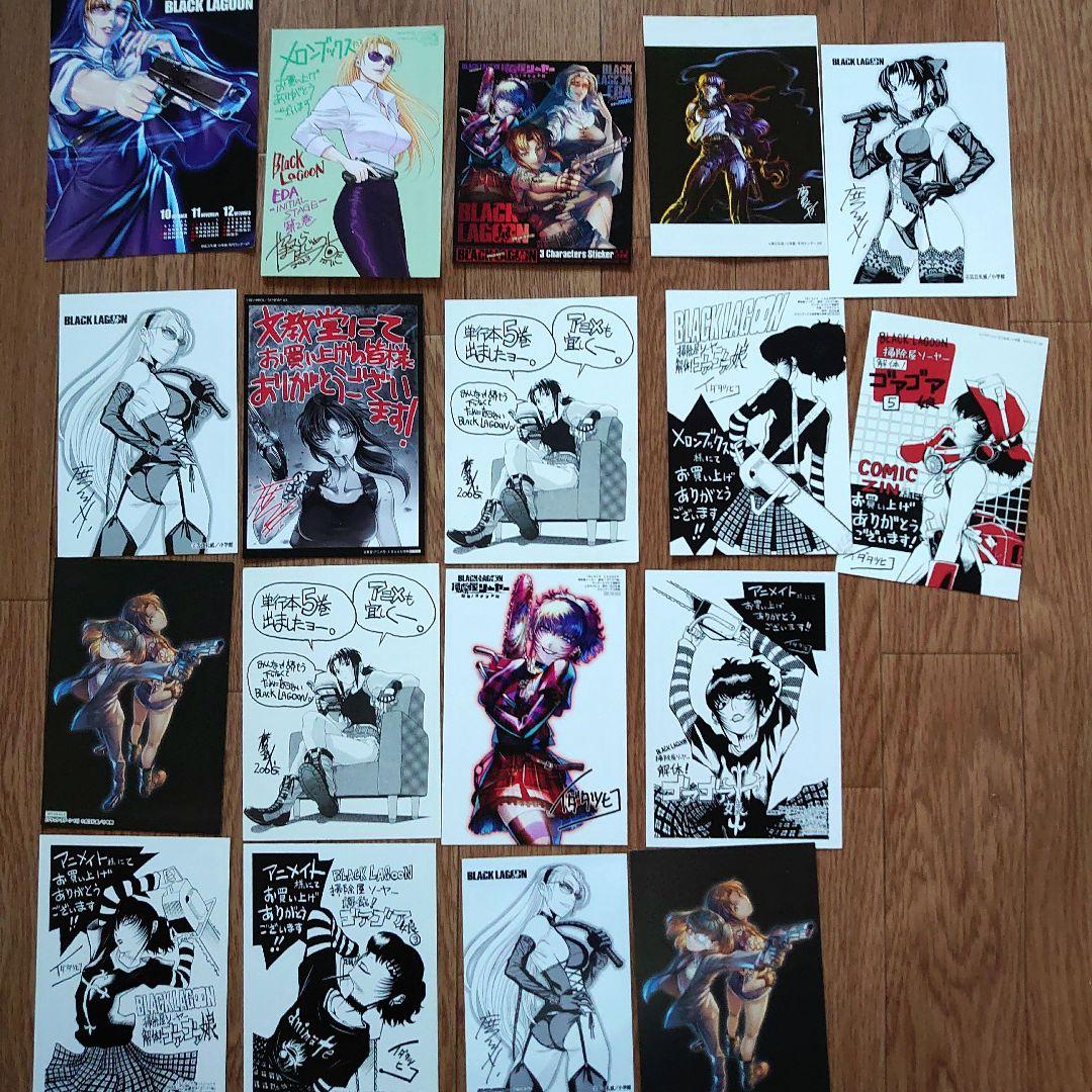 Black lagoon ブラックラグーン 特典 イラストカード ペーパー