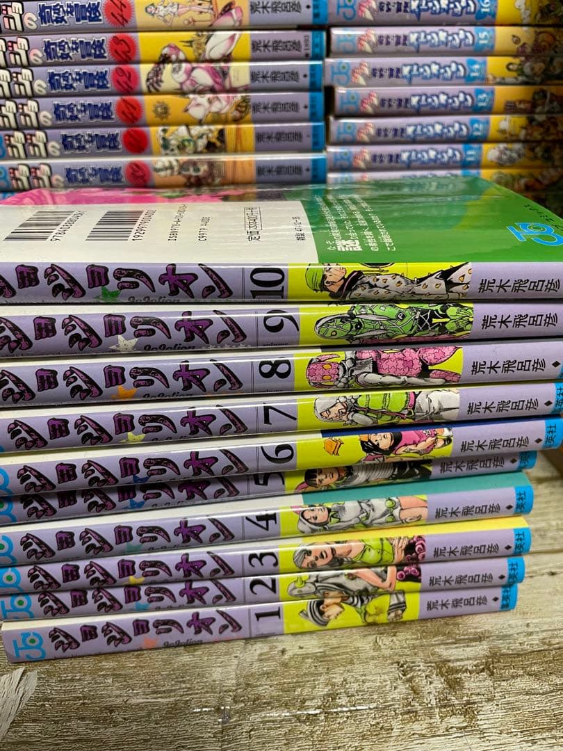 ジョジョの奇妙な冒険 全巻 1巻から63巻 6部 全巻 7部 全巻 その他