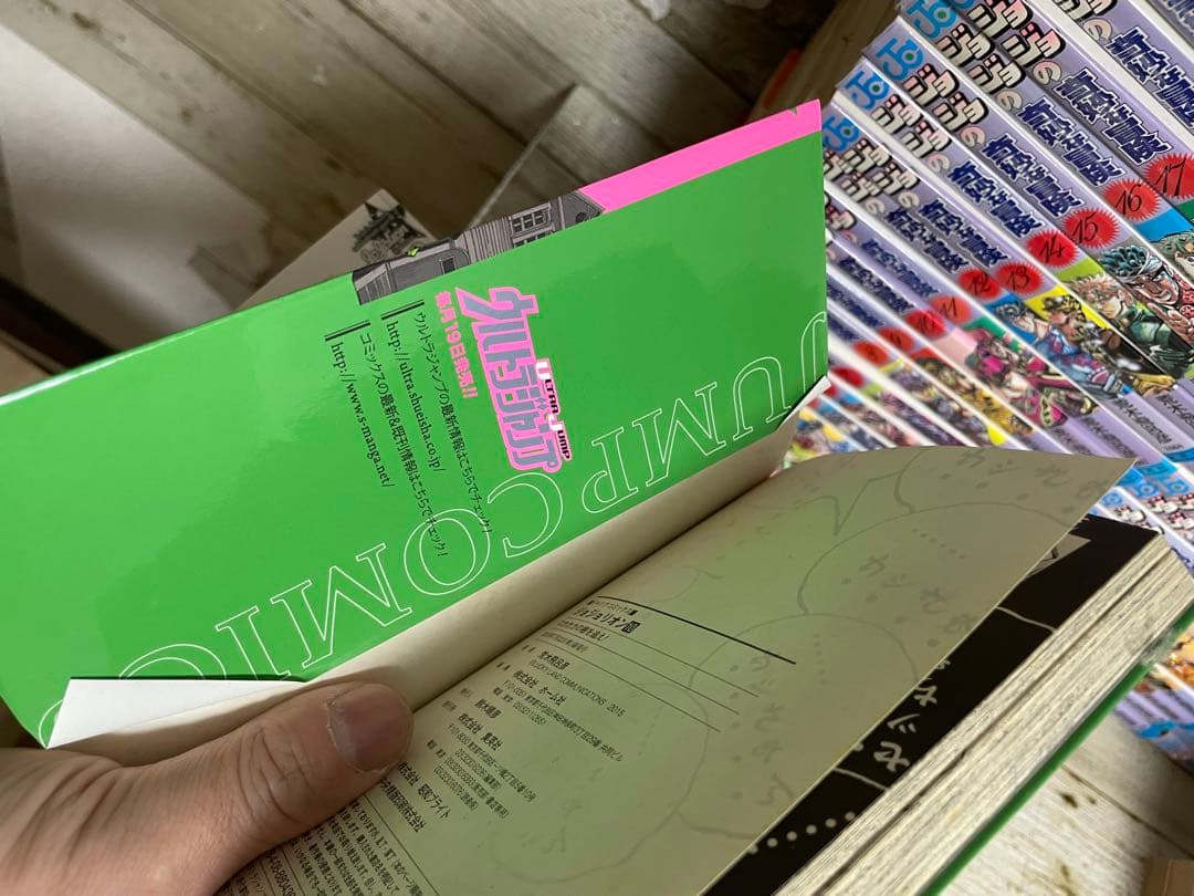 ジョジョの奇妙な冒険 全巻 1巻から63巻 6部 全巻 7部 全巻 その他