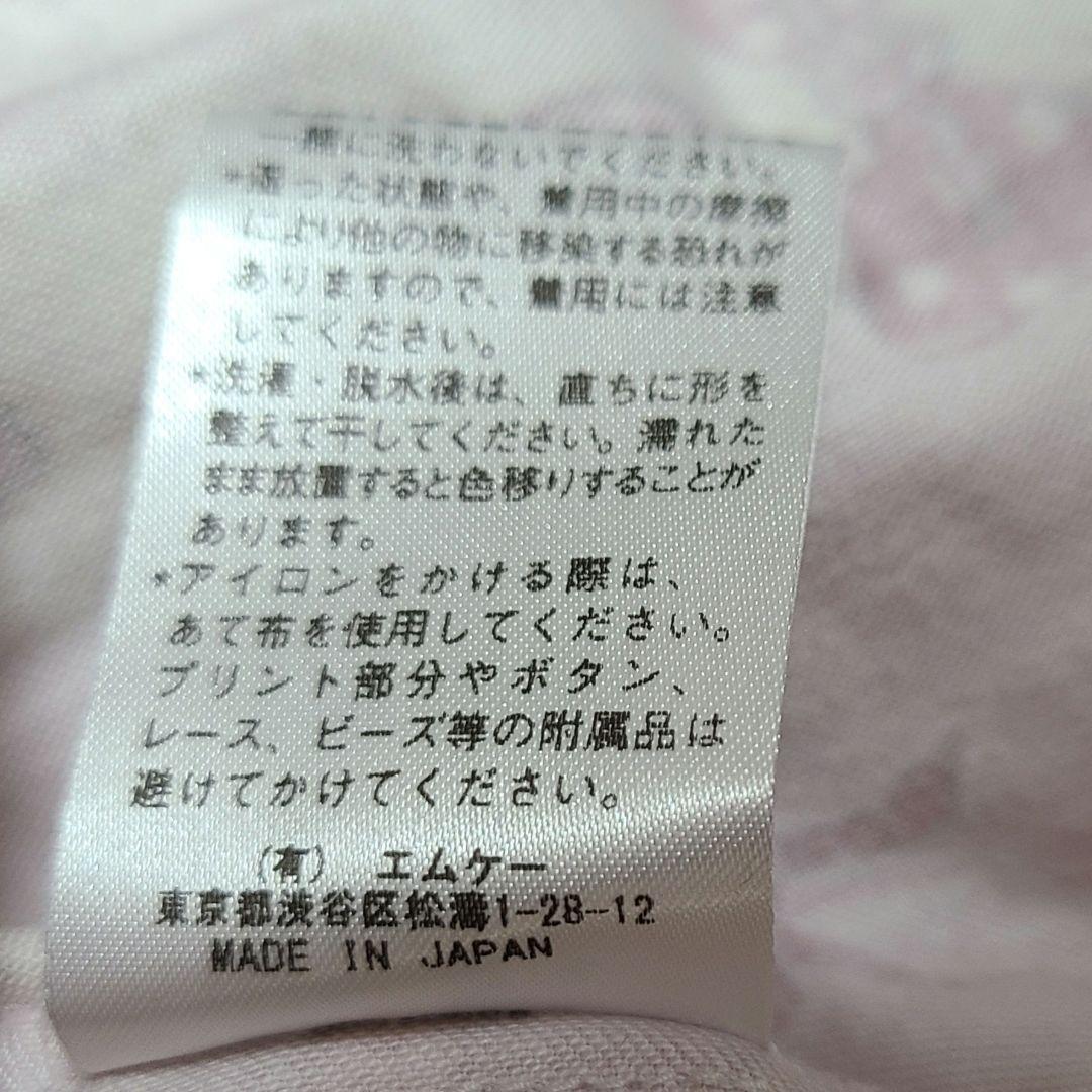 ジンジャーマンクッキープリント　ジャンスカ