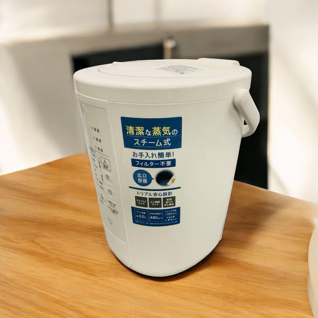 【極美品】✨象印 スチーム式加湿器 EE-RT50（美品）✨