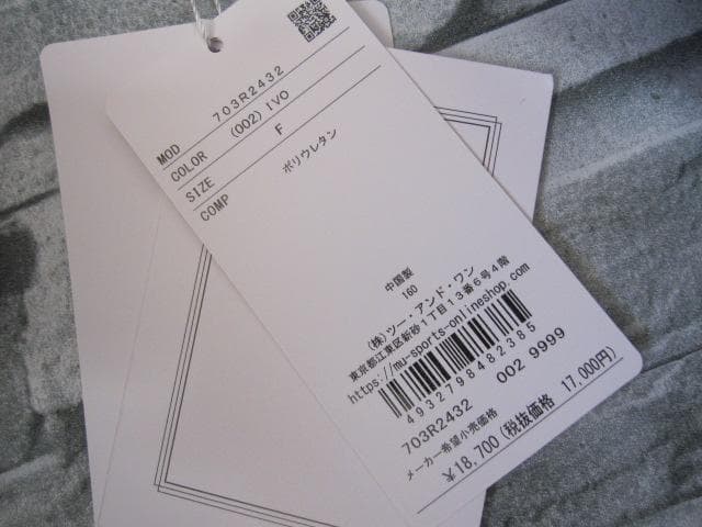 2025 ＭＵ SPORTS 703R2432 クラブケース アイボリー