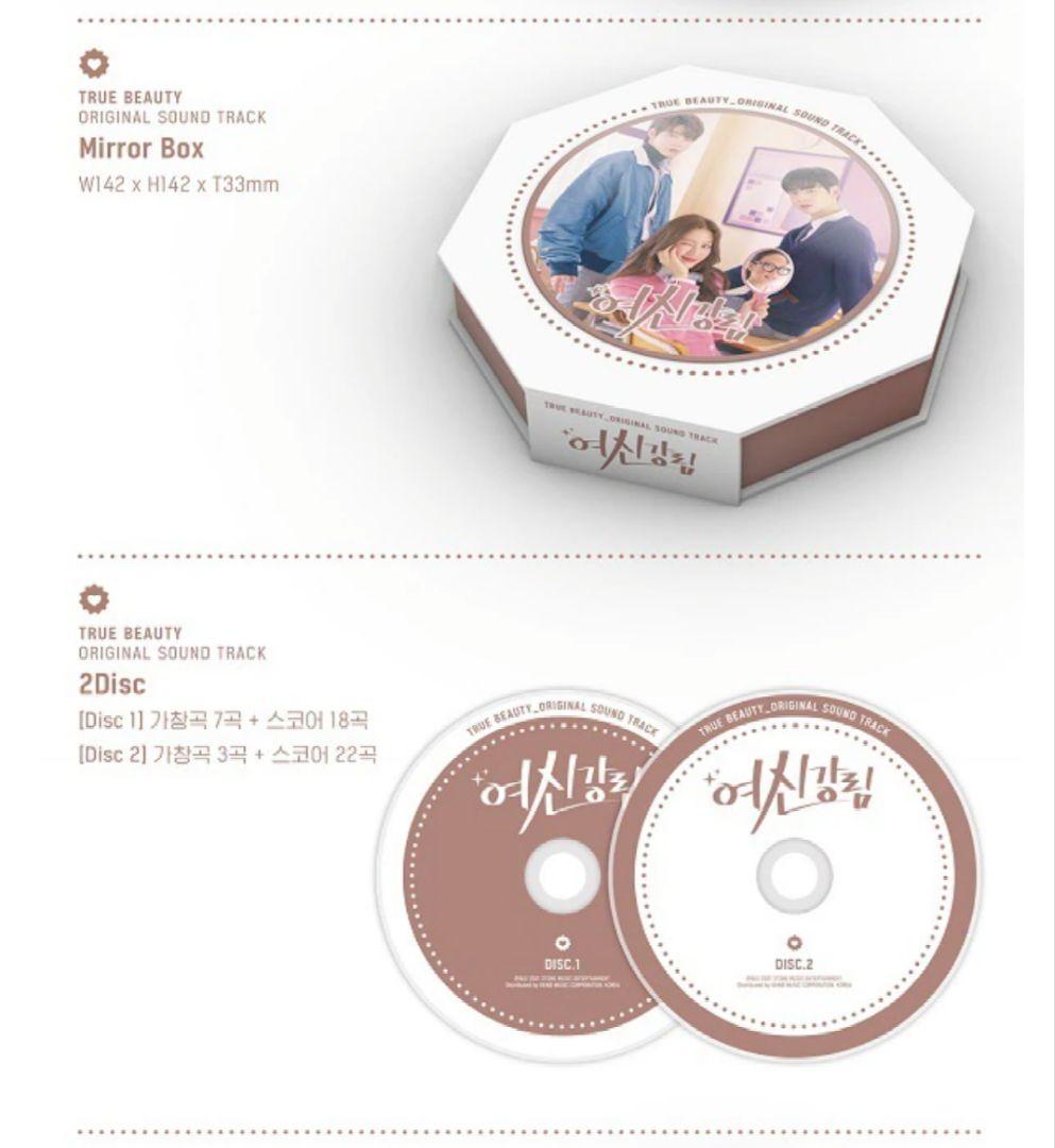 女神降臨 サウンドトラック 初回限定版＆ポスター