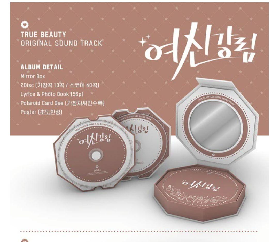 女神降臨 サウンドトラック 初回限定版＆ポスター