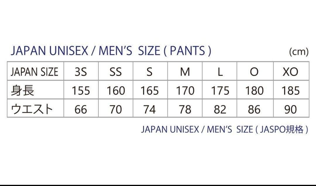 オンヨネ★ONYONE タナベ限定カラー スキーウェア2XL上下