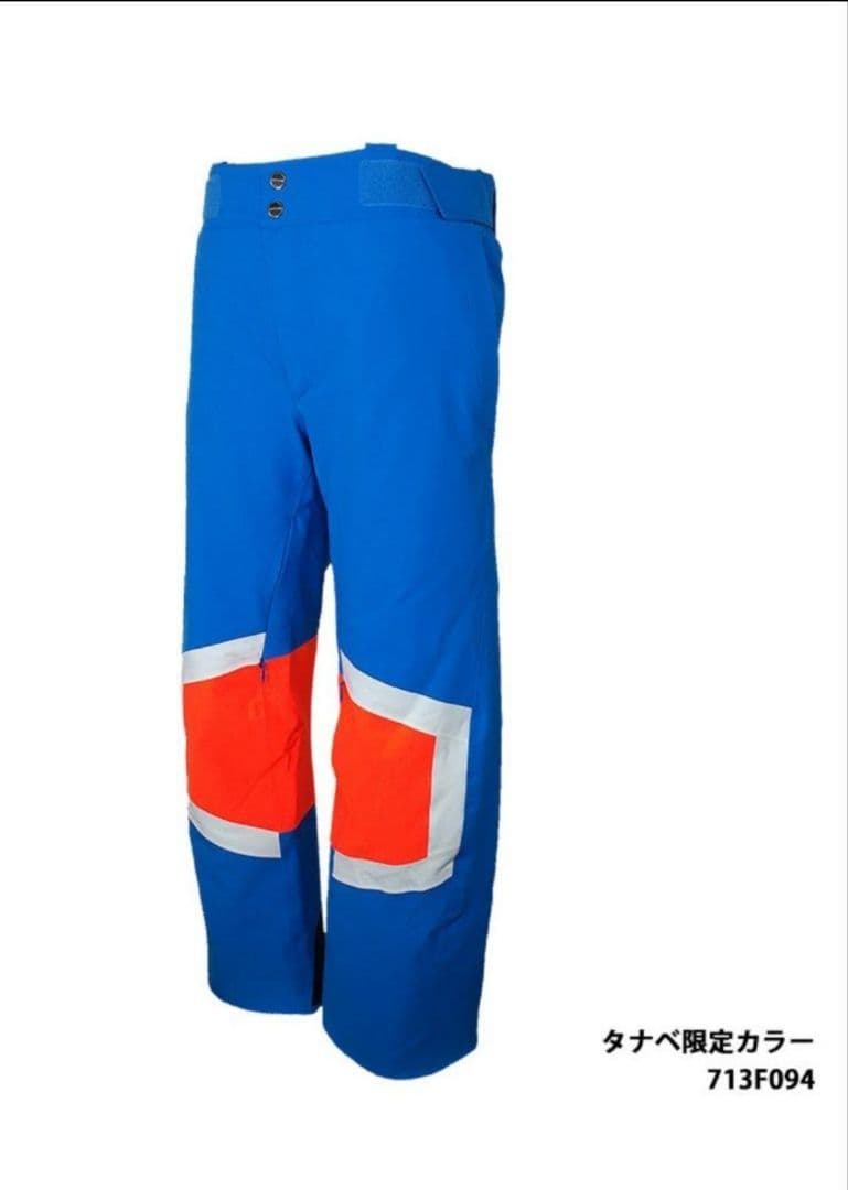 オンヨネ★ONYONE タナベ限定カラー スキーウェア2XL上下